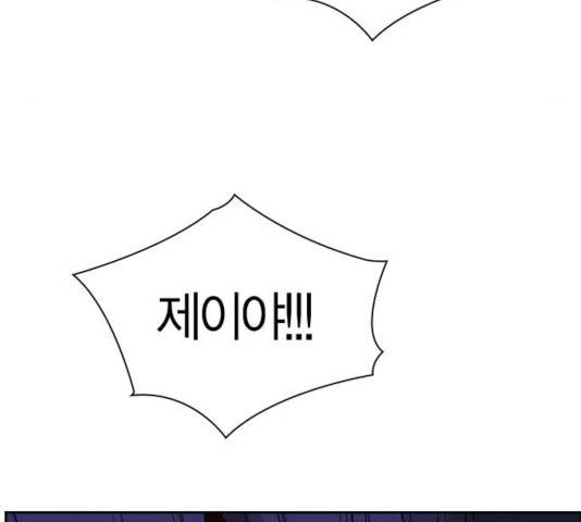 선의의 경쟁 74화 18