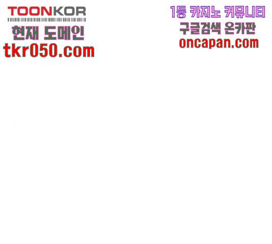 쌈빡 13화 1