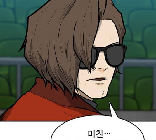 쌈빡 13화 16
