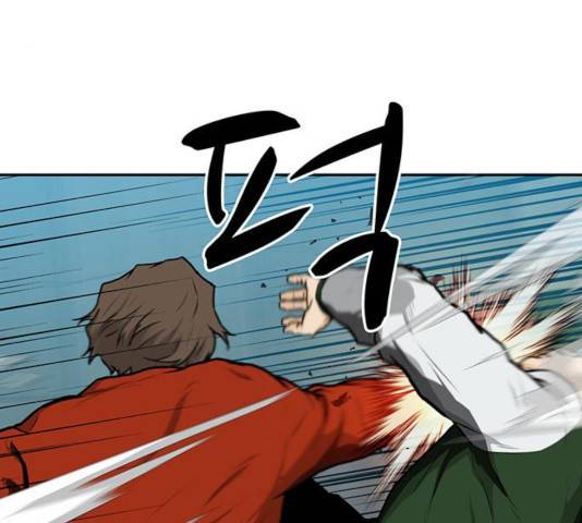 쌈빡 13화 24