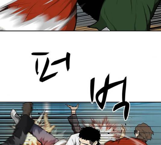 쌈빡 13화 25