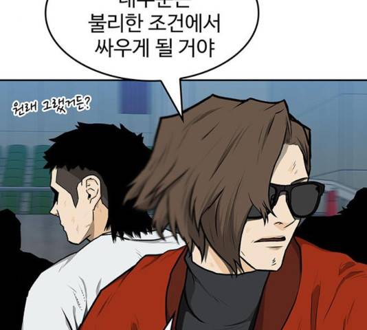쌈빡 13화 35
