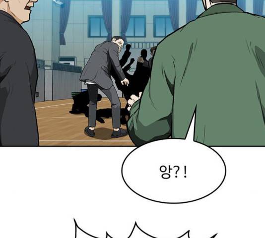 쌈빡 13화 46