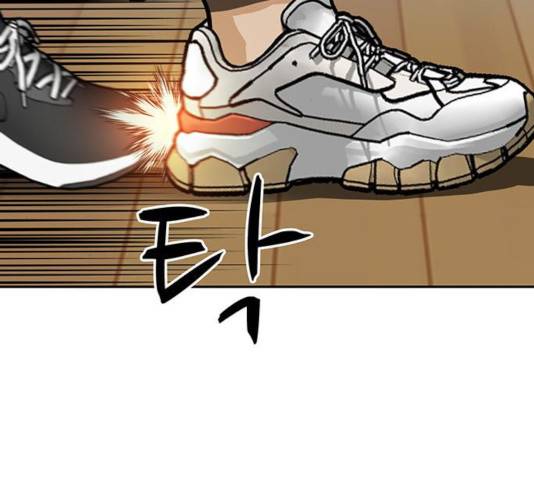쌈빡 13화 59