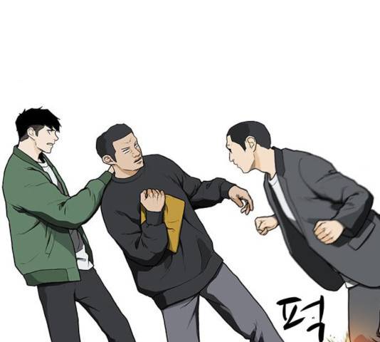 쌈빡 13화 60