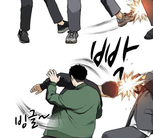 쌈빡 13화 61