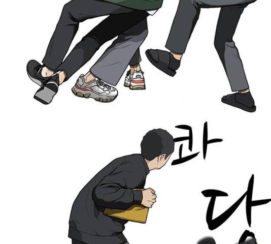 쌈빡 13화 62