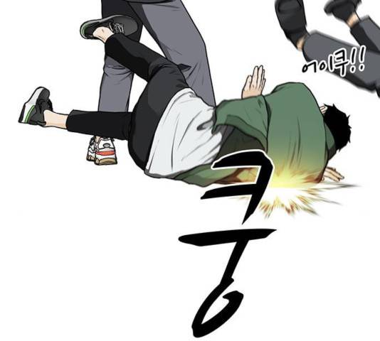 쌈빡 13화 63