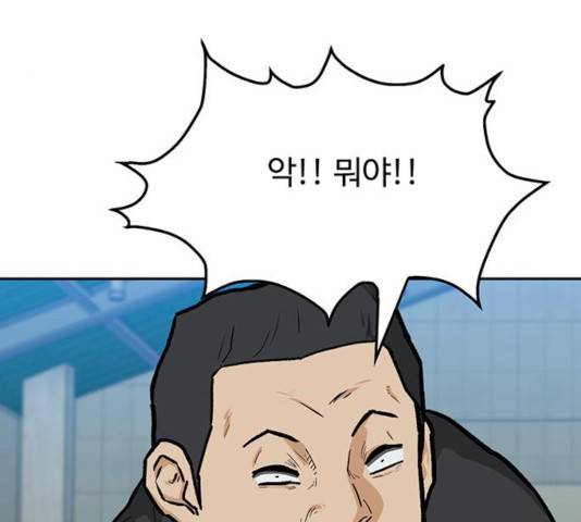 쌈빡 13화 64