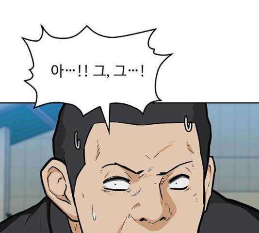 쌈빡 13화 68