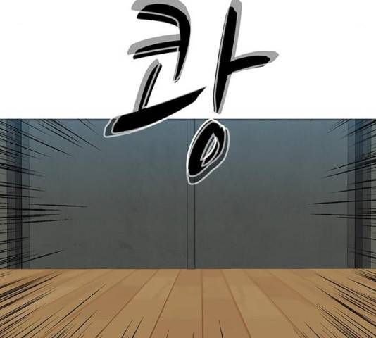 쌈빡 13화 80