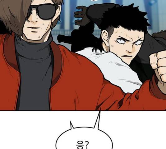 쌈빡 13화 82
