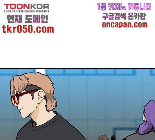 쌈빡 13화 91