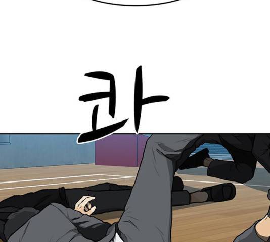 쌈빡 13화 97