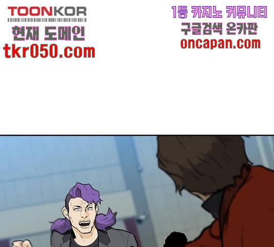 쌈빡 13화 114
