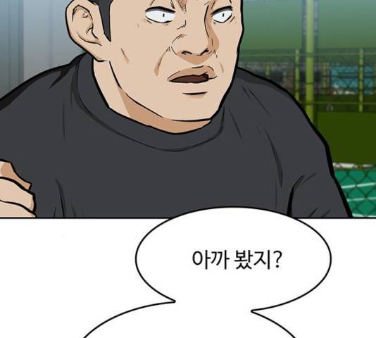 쌈빡 13화 125