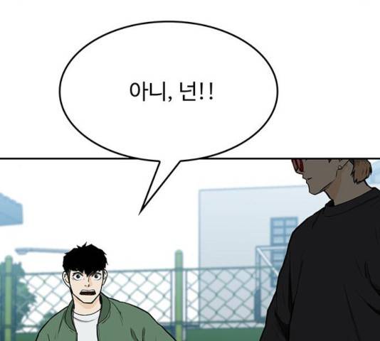 쌈빡 13화 135