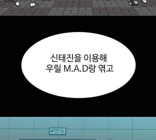 쌈빡 13화 149
