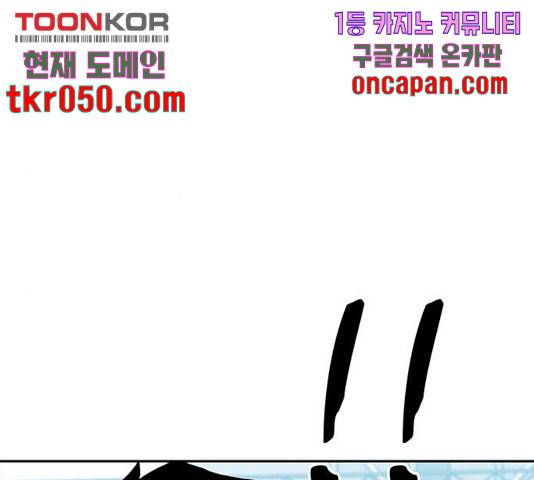 쌈빡 13화 167