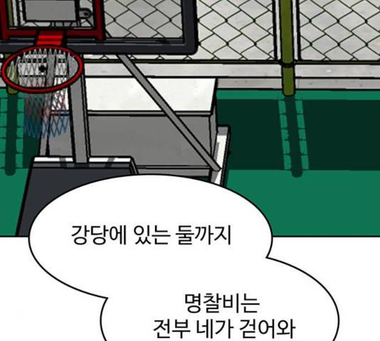 쌈빡 13화 174