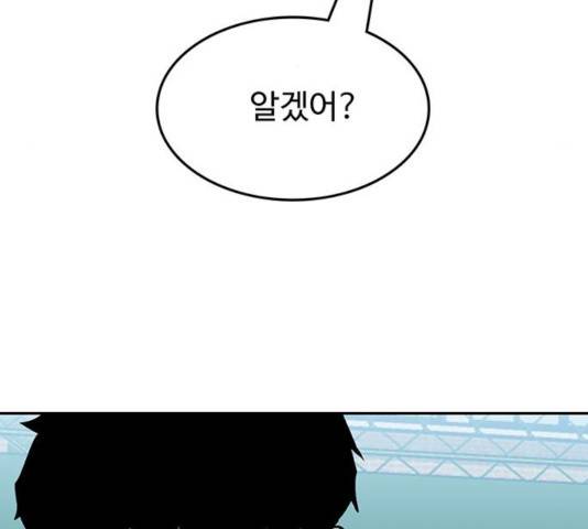 쌈빡 13화 179