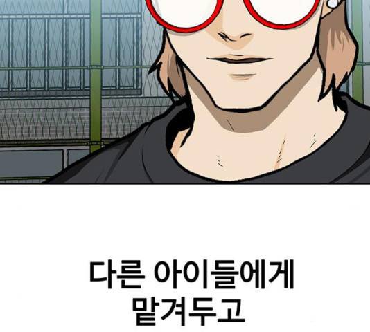 쌈빡 13화 182