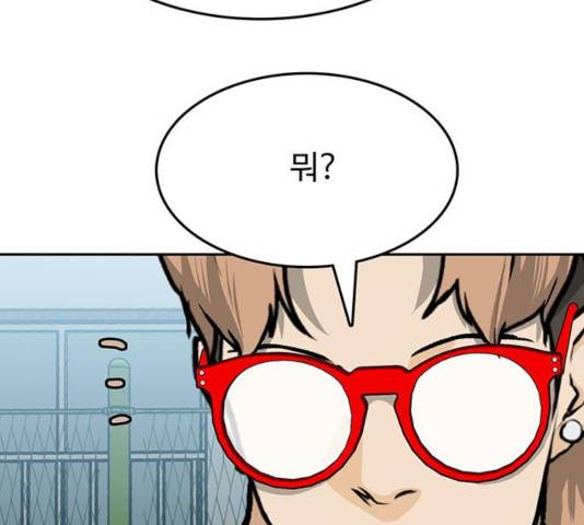 쌈빡 13화 187