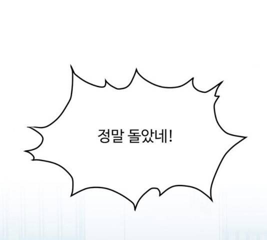 쌈빡 13화 194