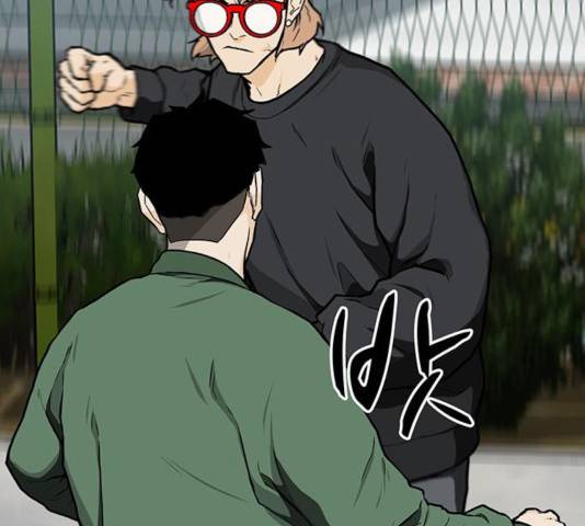 쌈빡 13화 196