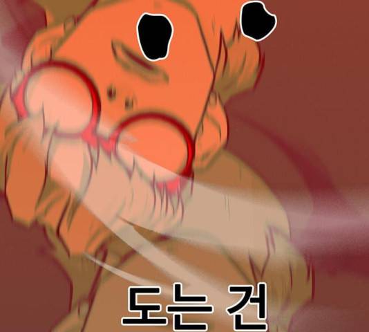 쌈빡 13화 205