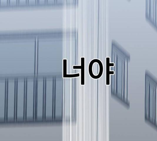 쌈빡 13화 210