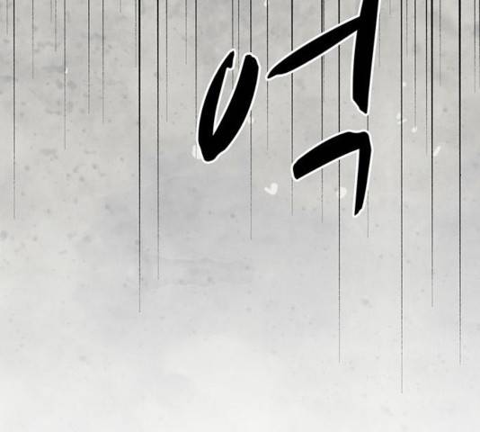 쌈빡 13화 218