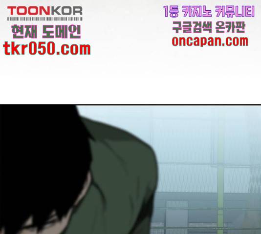 쌈빡 13화 219