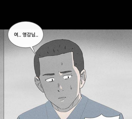 기기괴괴 355화 7