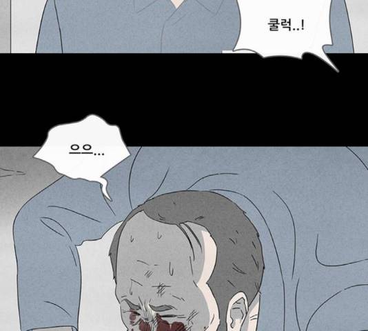 기기괴괴 355화 8