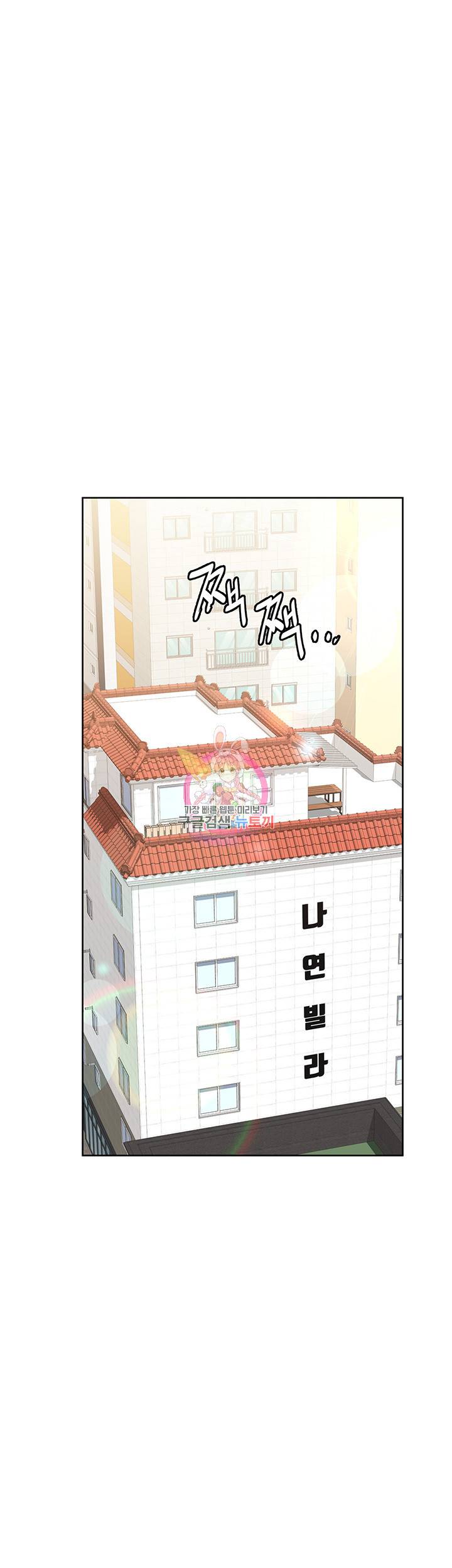 엄마한텐 비밀이야 16화 1