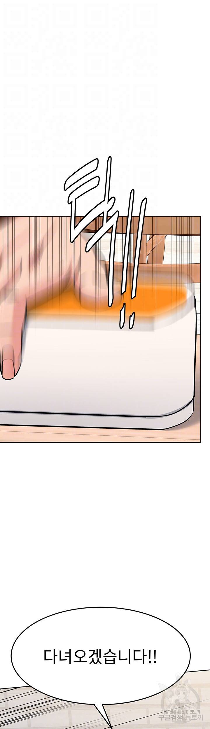 엄마한텐 비밀이야 16화 8