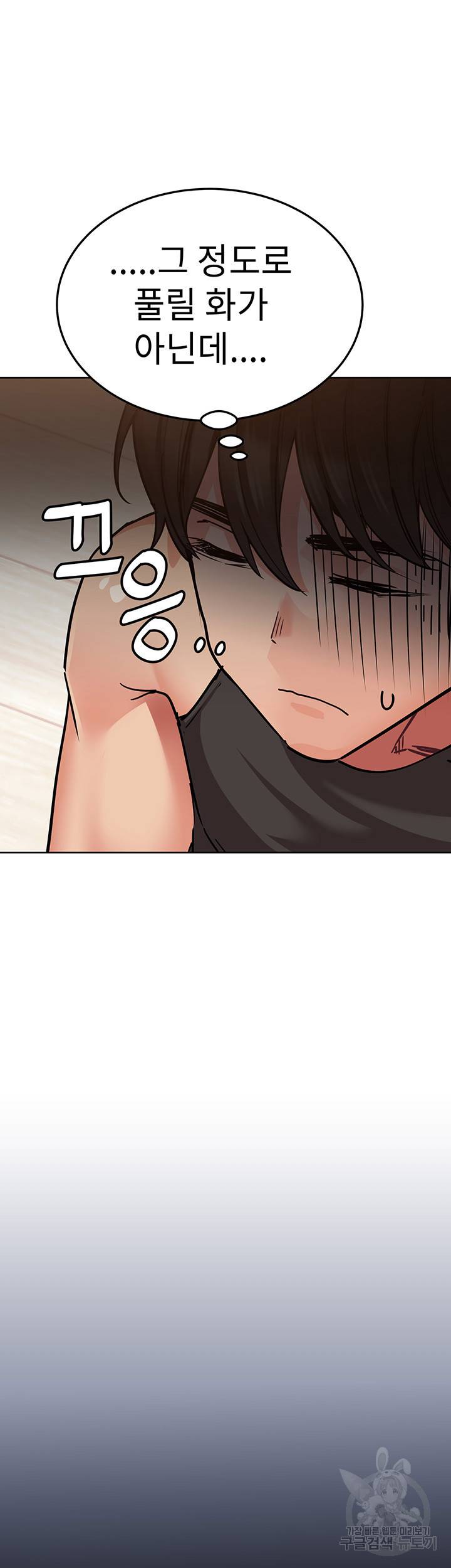 엄마한텐 비밀이야 16화 17
