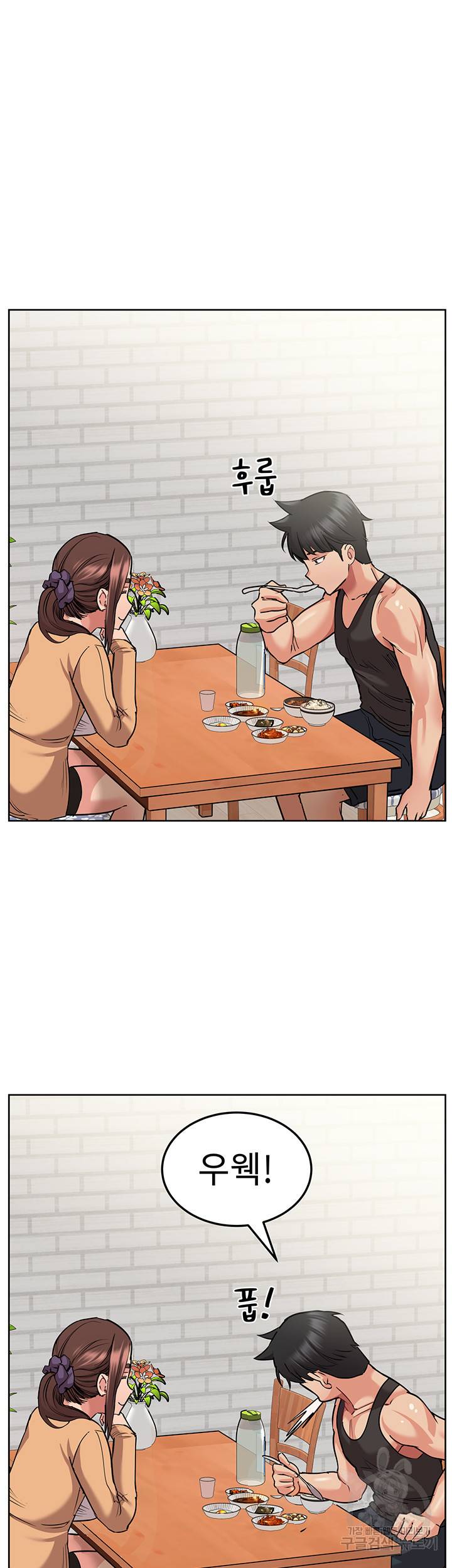 엄마한텐 비밀이야 16화 38
