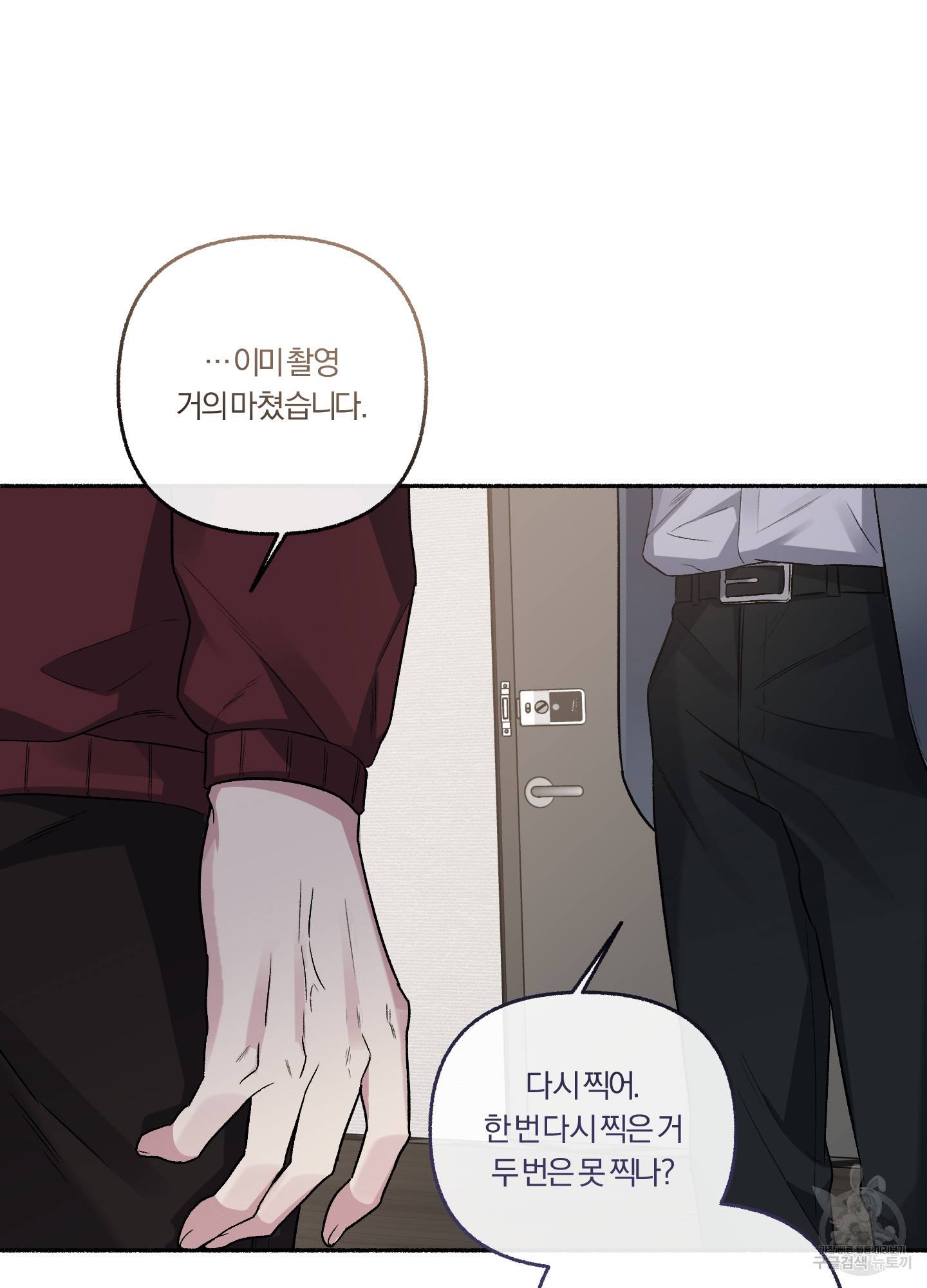 외사랑 35화 16