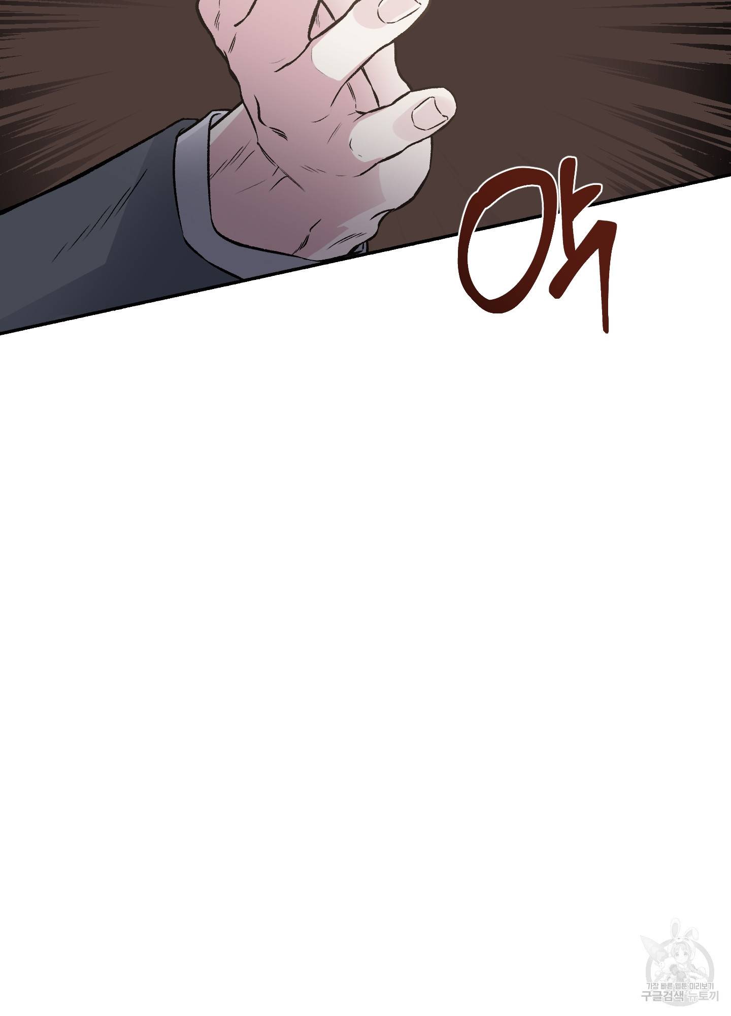 외사랑 35화 26