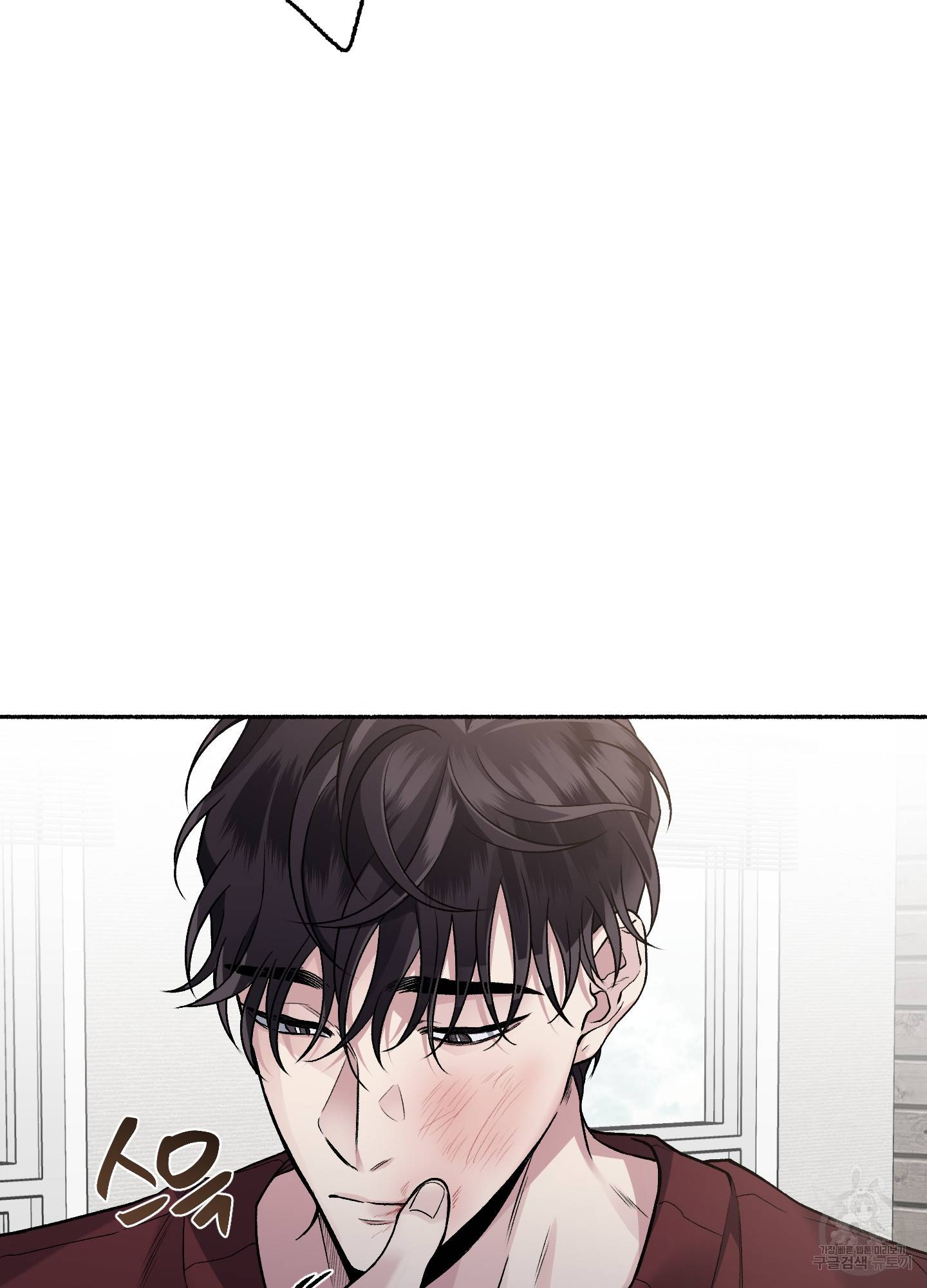 외사랑 35화 28