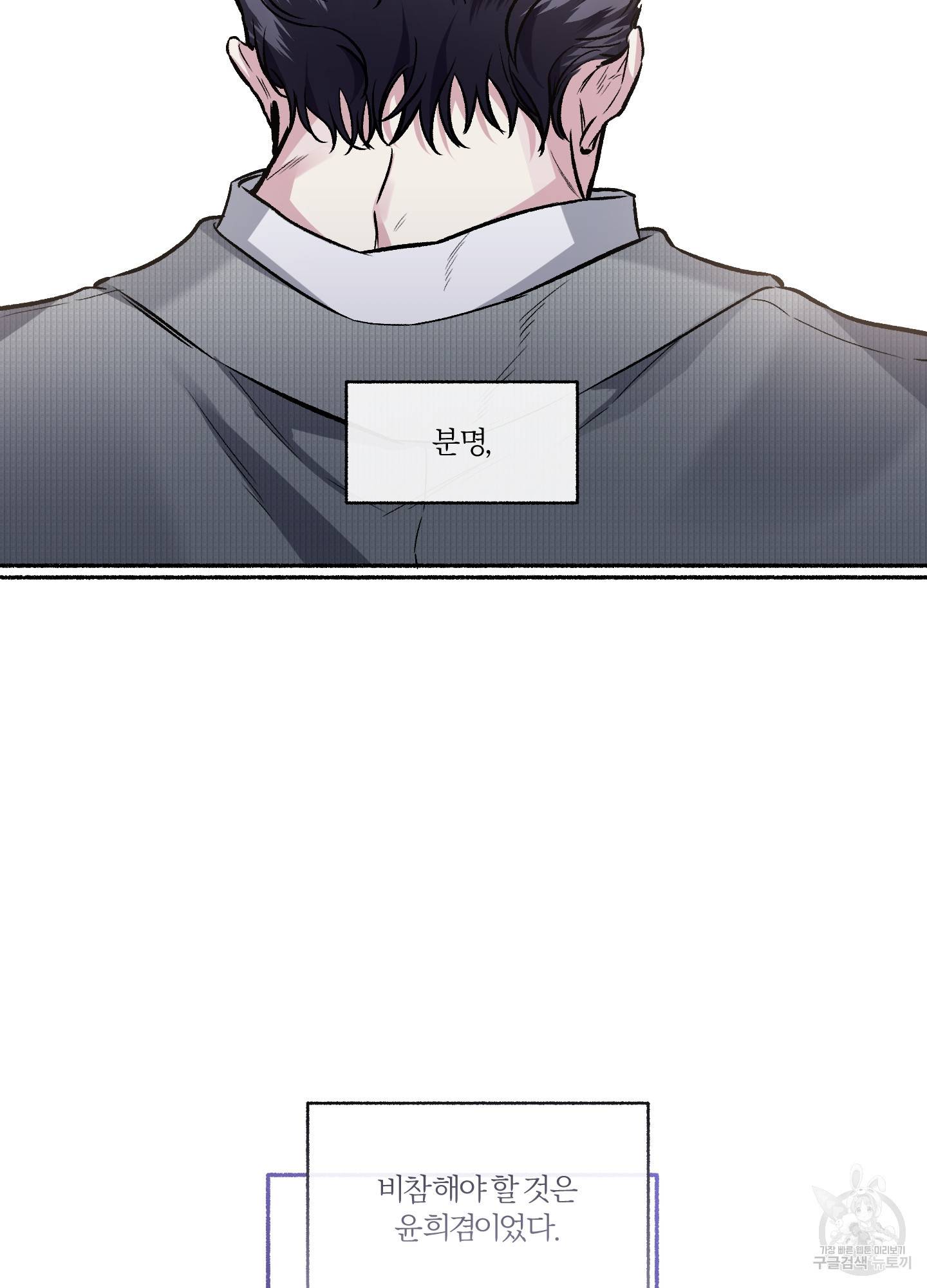 외사랑 35화 42