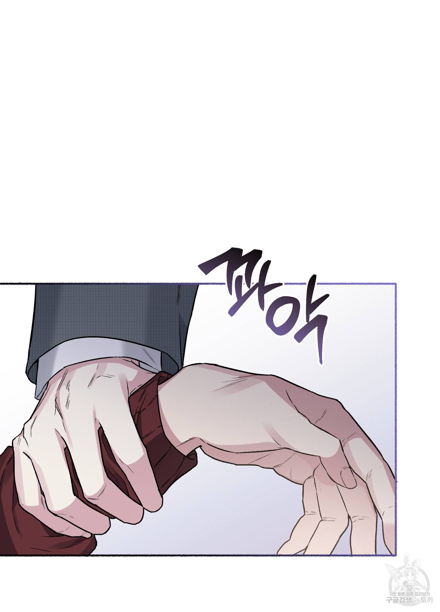 외사랑 35화 44