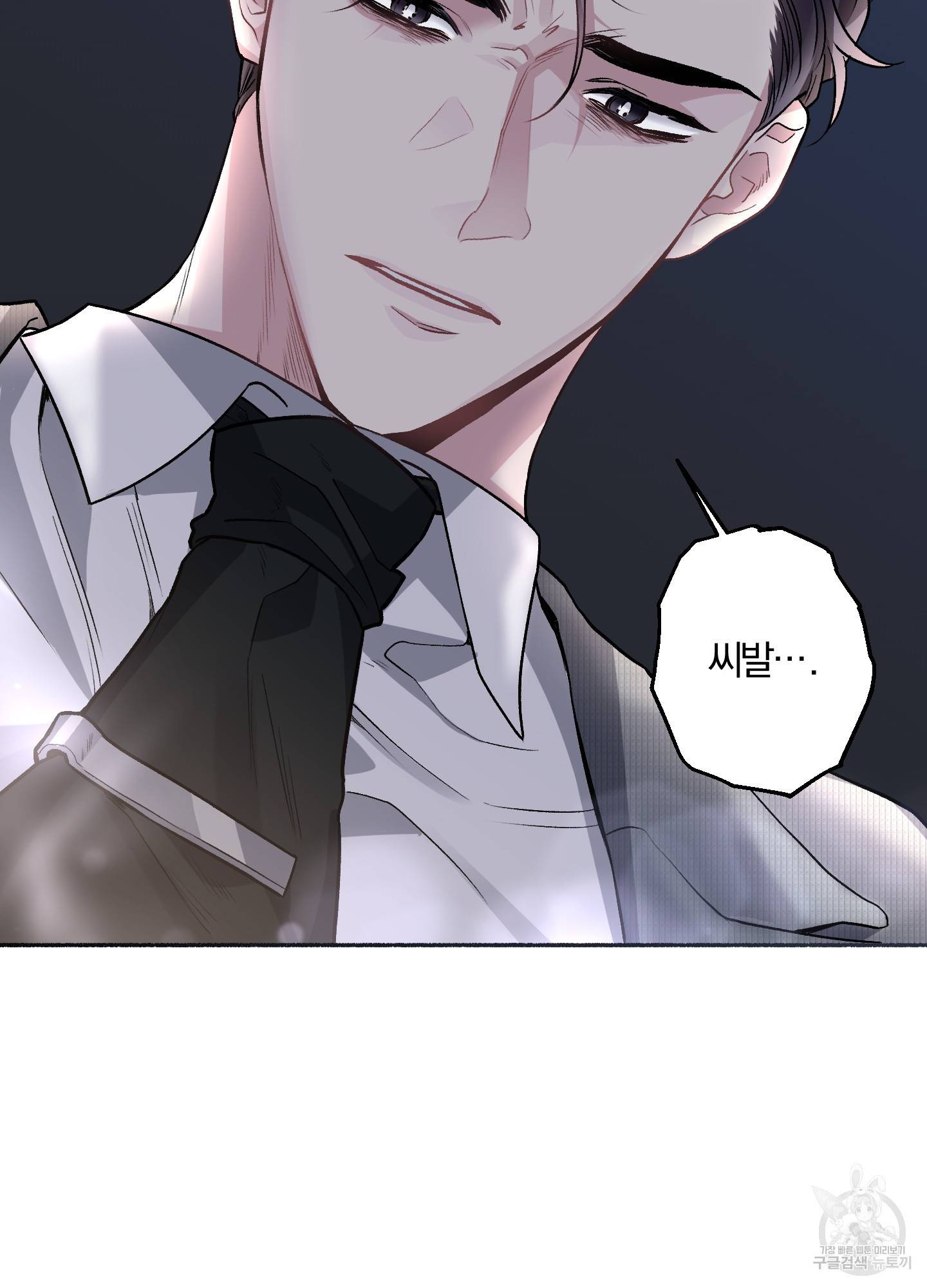 외사랑 35화 48