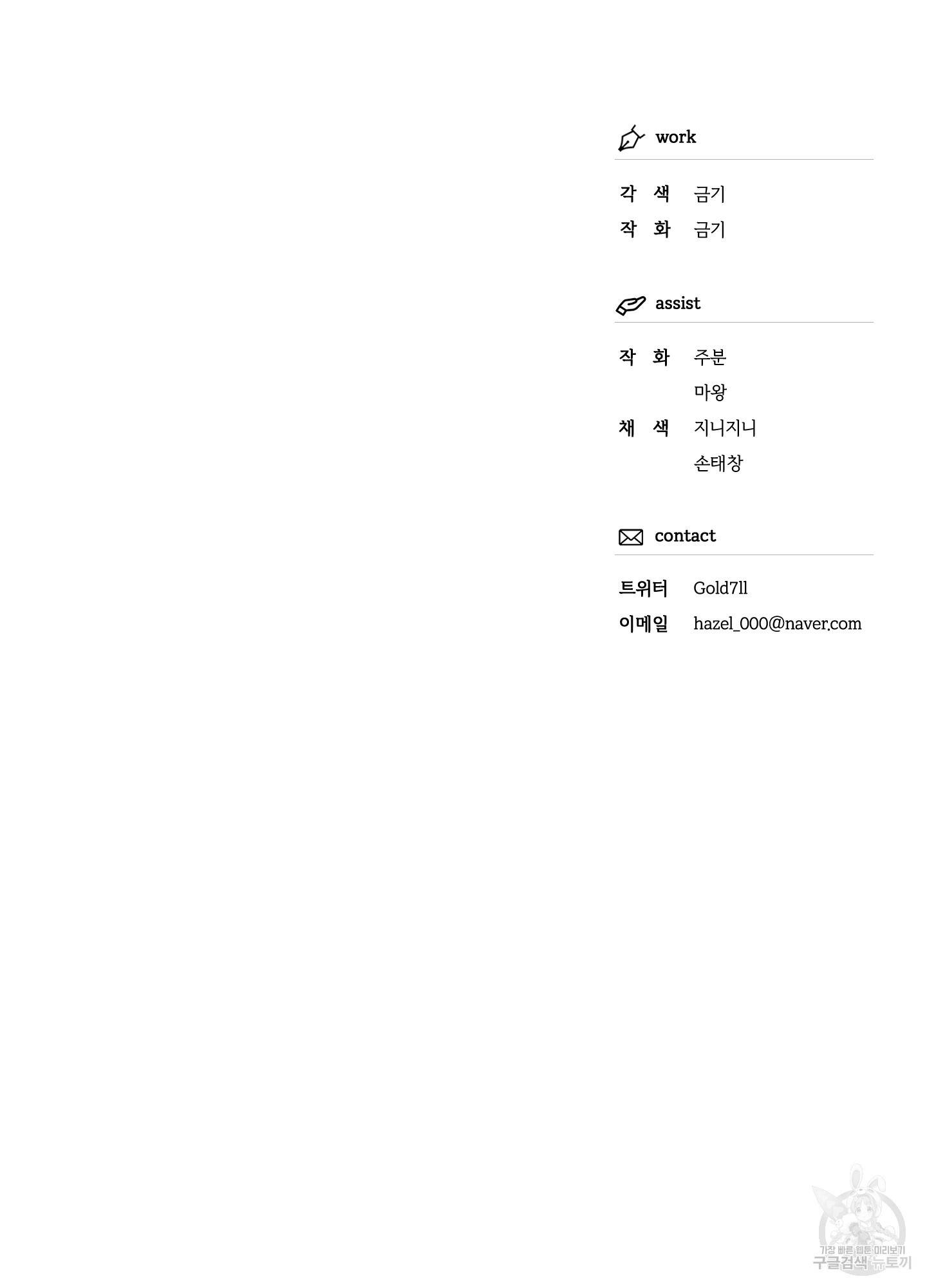 외사랑 35화 75