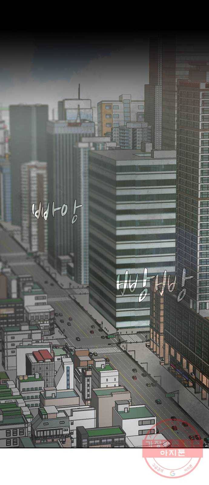 마녀의 심판은 꽃이 된다 1화 2