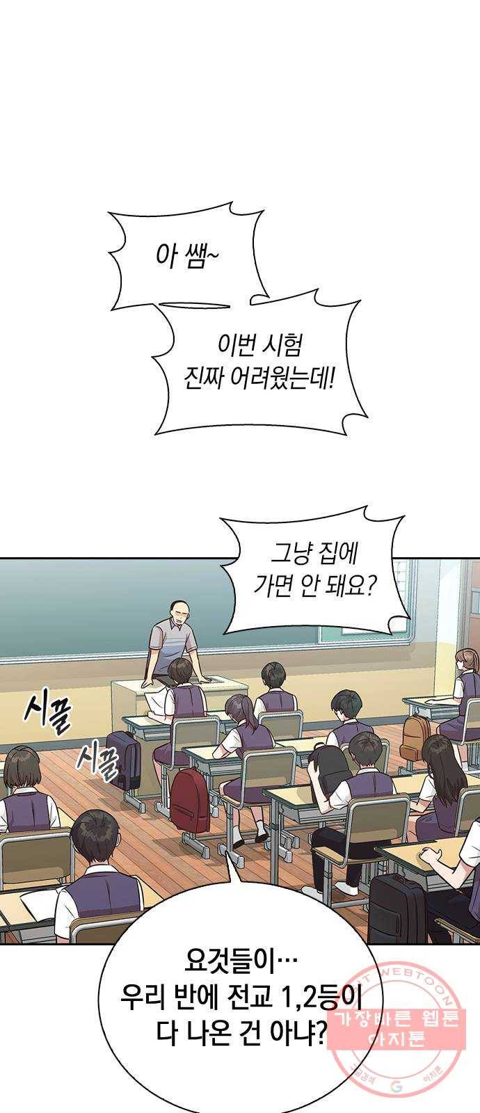 마녀의 심판은 꽃이 된다 1화 13