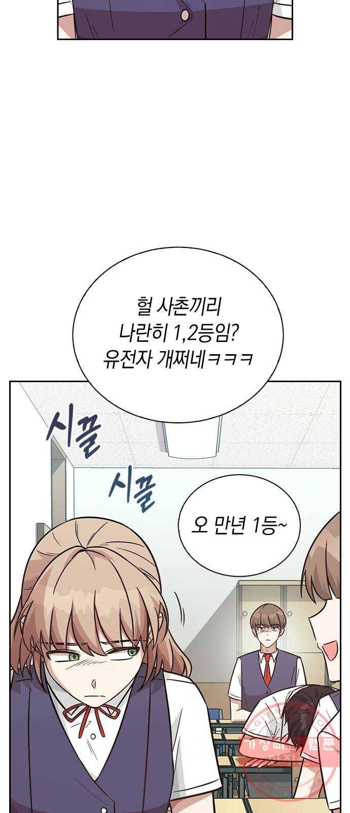 마녀의 심판은 꽃이 된다 1화 16