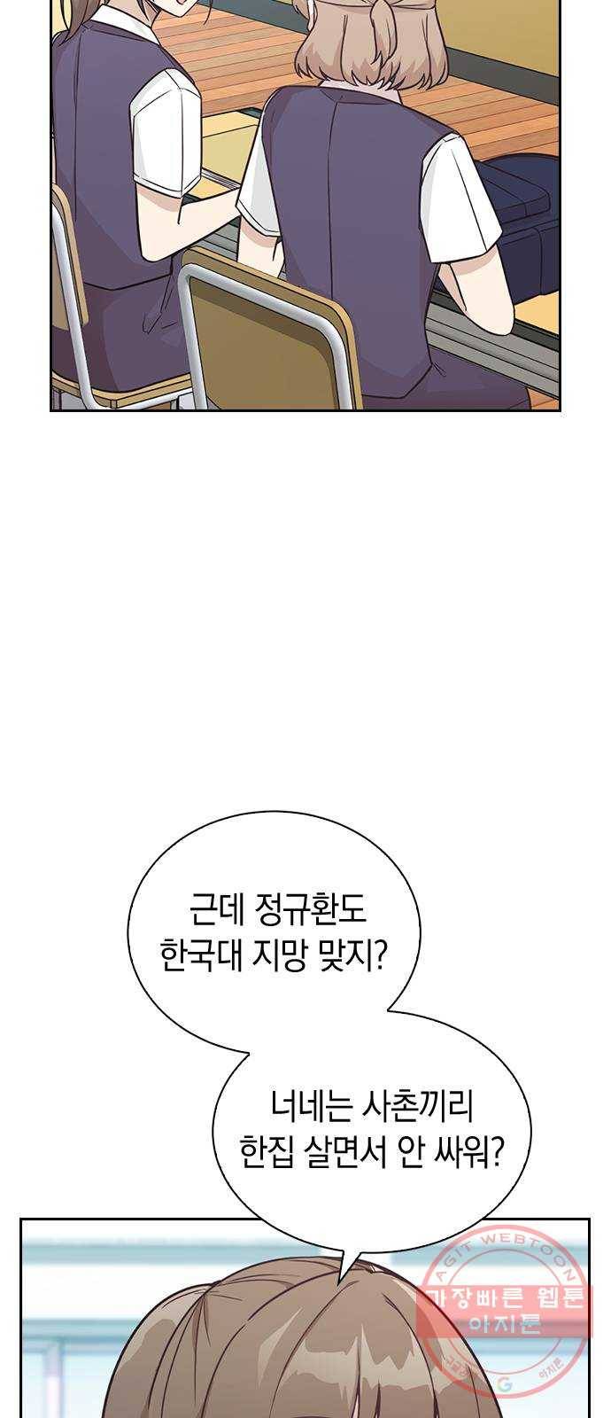 마녀의 심판은 꽃이 된다 1화 18